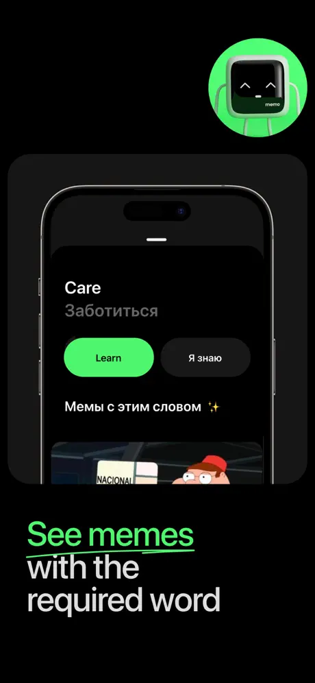 Memo: Learn Spanish & English App Store screenshot 5